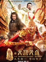 先性后爱